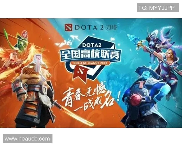 聚焦DOTA2：IG战队在耐力与坚持中的成长与挑战分析